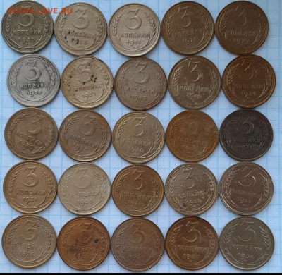 3 копейки 25 шт ранние советы, до 05.03.20 г 22.00 - 20200303_201830
