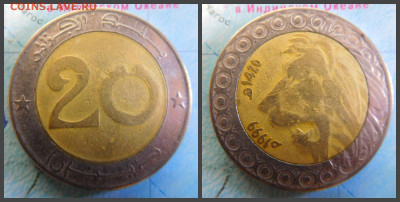 Алжир 20 динаров, 1999 БИМ - 8
