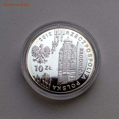 ПОЛЬША,10 злотых 2012г(150 лет сотрудничеству)до 6.03.2020г - IMG_20200303_180423_HDR