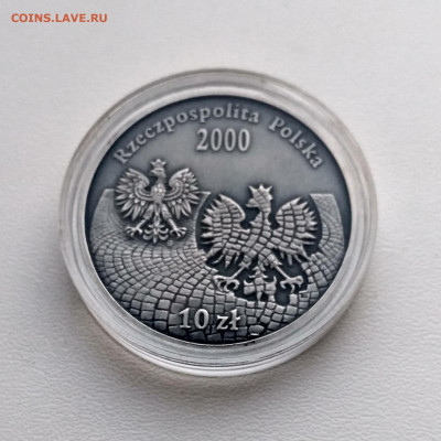 ПОЛЬША,10 злотых 2000г(события 1970г)до 6.03.2020г - IMG_20200303_180446_HDR