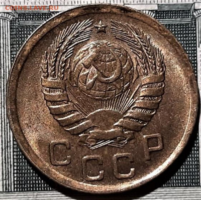 1 копейка 1946 года UNC. До 06.03.20 в 22.00 по МСК - 4