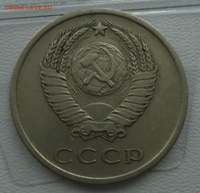 20 копеек 1965 до 10.03.2020  22:00 МСК - DSC09960.JPG