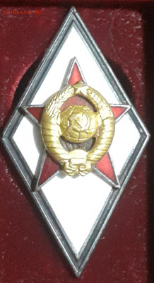Академия Ромб - 20200303_210541