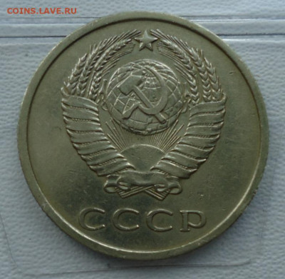 20 копеек 1969 до 10.03.2020  22:00 МСК - DSC09923.JPG