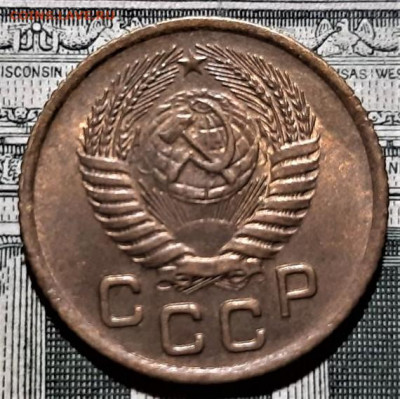 1 копейка 1955 года UNC. До 06.03.20 в 22.00 по МСК - 8