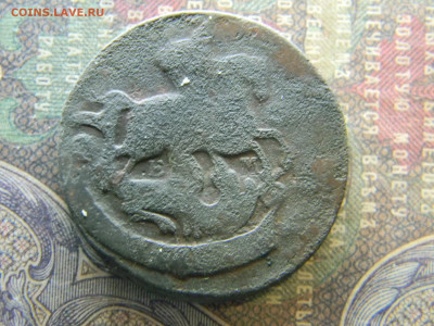 2 копейки 1769 ем  до 5.03 в 22.00 по Москве - Изображение 7615