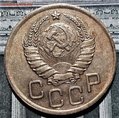 3 копейки 1937 года. Остатки блеска. Красивая. До 06.03.20 - 2