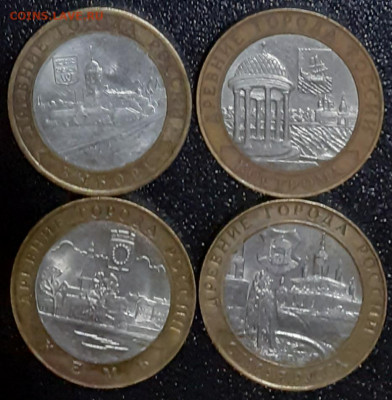 Биметалл 20шт и 6 рублей Пушкина. - 20200303_220358
