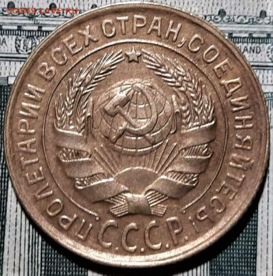 2 копейки 1935 года(с). Красивая. До 06.03.20 в 22.00 по МСК - 4