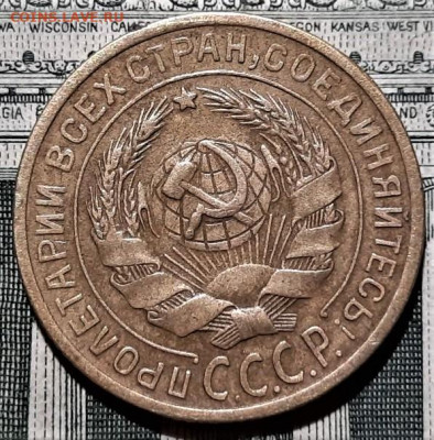 2 копейки 1929 года. Красивая. До 06.03.20 в 22.00 по МСК - 6