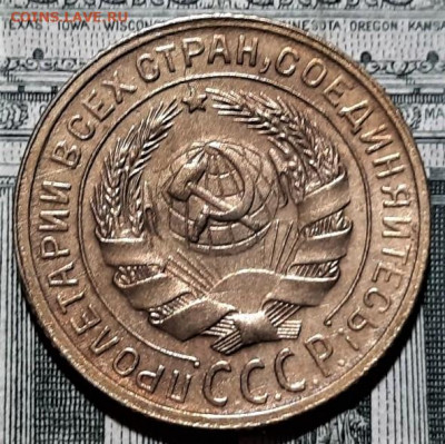 2 копейки 1928 года. Красивая. До 06.03.20 в 22.00 по МСК - 4
