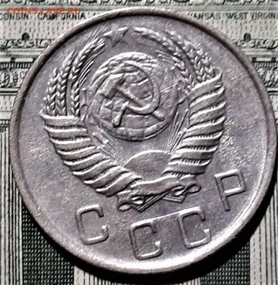 10 копеек 1951 года. Красивая. До 06.03.20 в 22.00 по МСК - 4