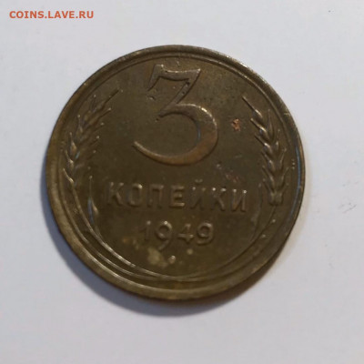 Перепутка 3коп 49г оценка - 05U4w2c59qk