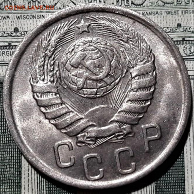 15 копеек 1941 года. Красивая. До 06.03.20 в 22.00 по МСК - 4