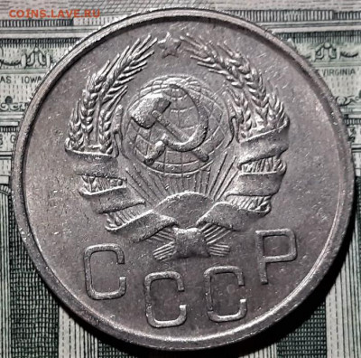 20 копеек 1936 года. Красивая. До 06.03.20 в 22.00 по МСК - 8