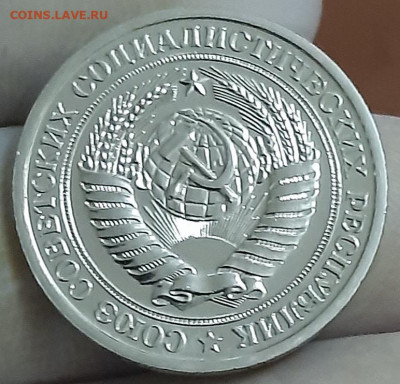 1 рубль 1974 год. BUNC  с 200 руб. до 05.03.2020г. 23:00 - 1р74б