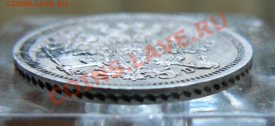 20 коп 1860, СПБ-ФБ, неплохой сохран, оценка - P1070193.JPG
