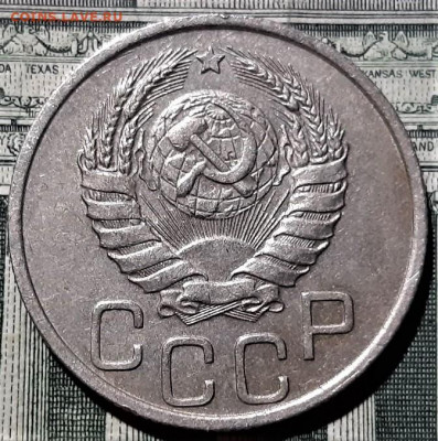 20 копеек 1940 года. Красивая. До 06.03.20 в 22.00 по МСК - 6
