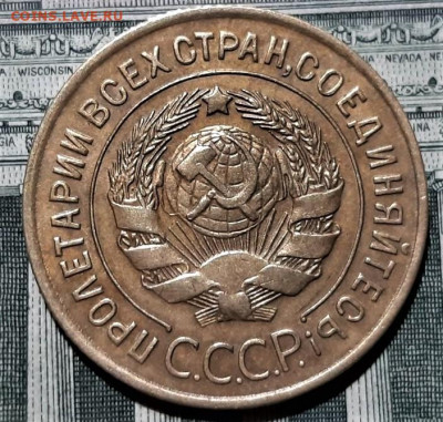 3 копейки 1929 года. Красивая. До 06.03.20 в 22.00 по МСК - 4