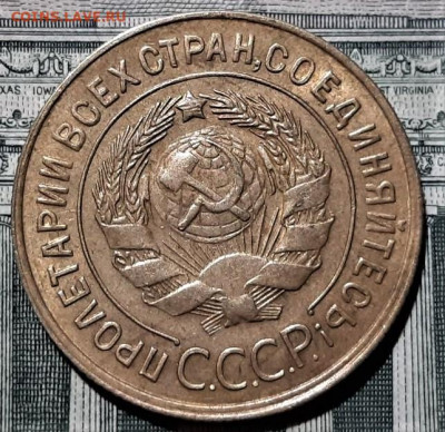 3 копейки 1930 года. Красивая. До 06.03.20 в 22.00 по МСК - 6