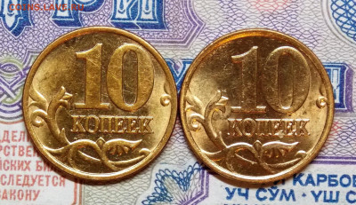 ЯРКИЙ ШТ.БЛЕСК на нечастых гривенниках 7 штук.  aUNC. - DSCN0752.JPG