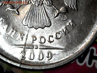 2 р. м (СПМД) 2009 г. - варианты расколов - 20200303_2348_003_0.000