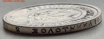 50 копеек 1922 г. П-Л до 05.03.2020г. 23:00 - 20200208_122544