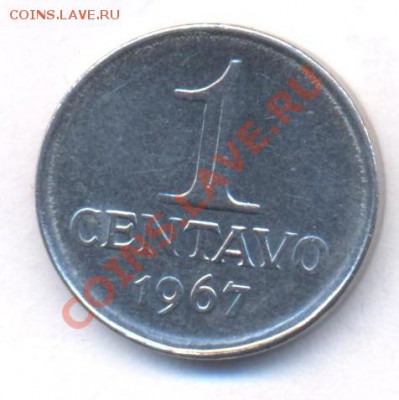 Бразилия 1 центаво 1967 г. До 24.08.11 г. 21-00 МСК. - Бразилия 1