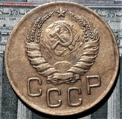 3 копейки 1939 года. Красивая. До 06.03.20 в 22.00 по МСК - 6