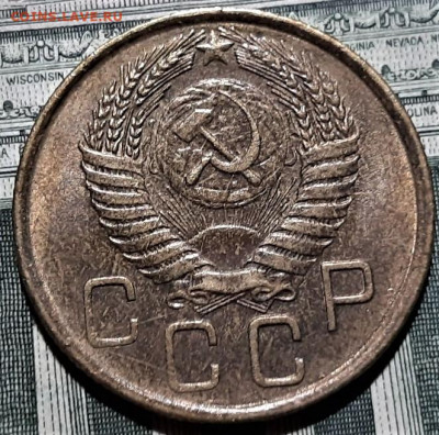 3 копейки 1956 года UNC. До 06.03.20 в 22.00 по МСК - 18
