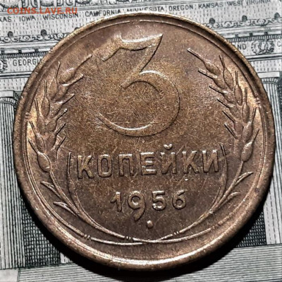 3 копейки 1956 года UNC. До 06.03.20 в 22.00 по МСК - 17