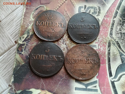 4 масонских пятака 1831,1834,1835,1836 все СМ до 08.03.2020 - 4мас