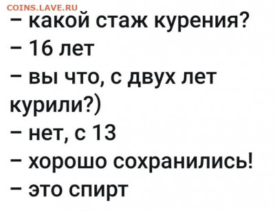 юмор - i (46)