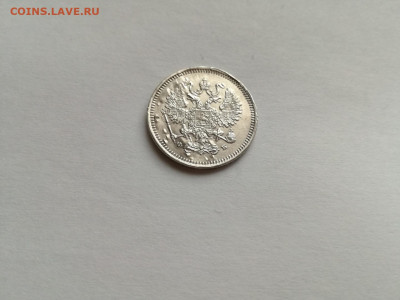 10 копеек 1860 СПБ ФБ до 08.03.2020 - 1860 2