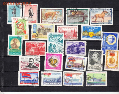 СССР марки до 1961г по фиксу (2) до 10 03 - 5507