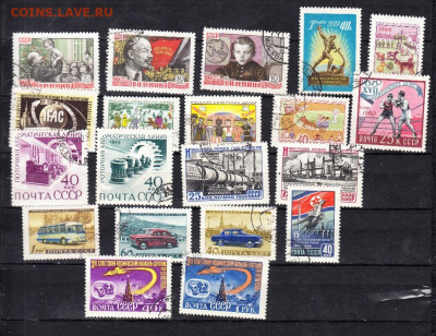 СССР марки до 1961г по фиксу (4) до 10 03 - 5509