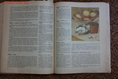 Книга о вкусной и здоровой пище 1977г. - SAM_7122.JPG