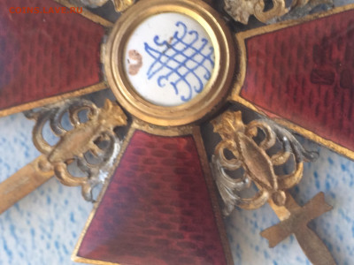 Орден Анны - IMG_7972.JPG