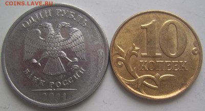 СКОЛЫ 1 рубль,10 копеек до 5.03 22-00 - сколы обратные