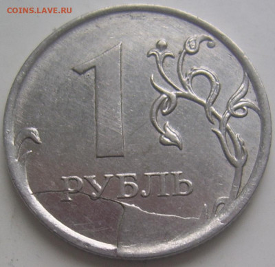 СКОЛЫ 1 рубль,10 копеек до 5.03 22-00 - 1 11 скол