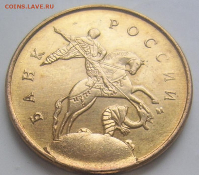 СКОЛЫ 1 рубль,10 копеек до 5.03 22-00 - 10 13 скол