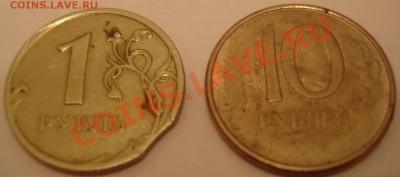 1р 2007 - штемпель и 10р 1993 непрочекан? - DSC07583.JPG