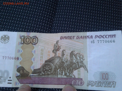 Радары,красивые и редкие номера! - 7770666