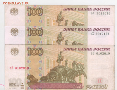 Поиск дат на номерах банкнот - 04 03 20 001