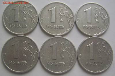 1 рубль 1998 ммд шт. 1.12Б 6 штук до 5.3 22-00 - 1 98 реверсы