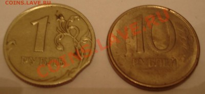 1р 2007 - штемпель и 10р 1993 непрочекан? - DSC07579.JPG