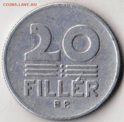 Венгрия 20 филлеров 1971 г. до 24.00 10.03.20 г. - 077