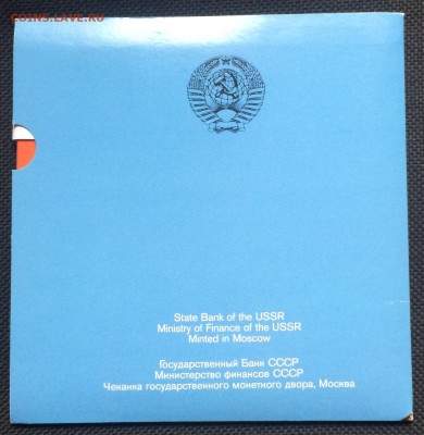 Годовой набор 1991 г.ММД в буклете до 09.03.20 - IMG_5651.JPG