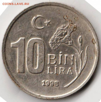 ТУРЦИЯ 10 din lira 1998 г. до 24.00 10.03.20 г. - 079