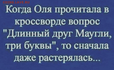 юмор - 810ILJ6nOFA